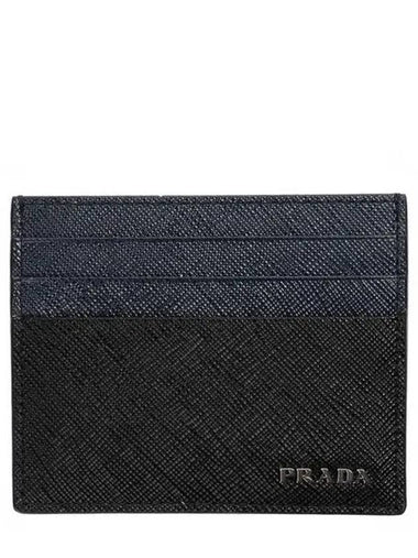 Men s card wallet 271864 - PRADA - BALAAN 1