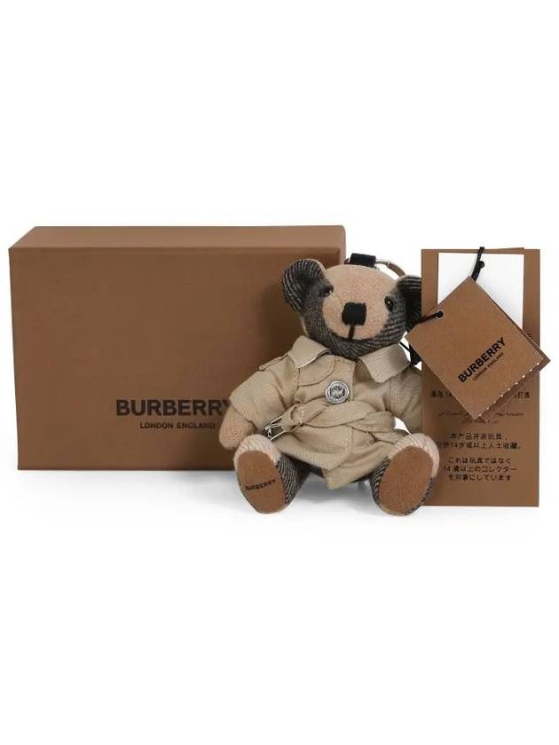 Trench Coat Thomas Bear Charm Key Holder Archive Beige - BURBERRY - BALAAN 5