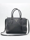 1BA205 2 WAY bag - PRADA - BALAAN 2