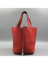 silver tote bag - HERMES - BALAAN 2