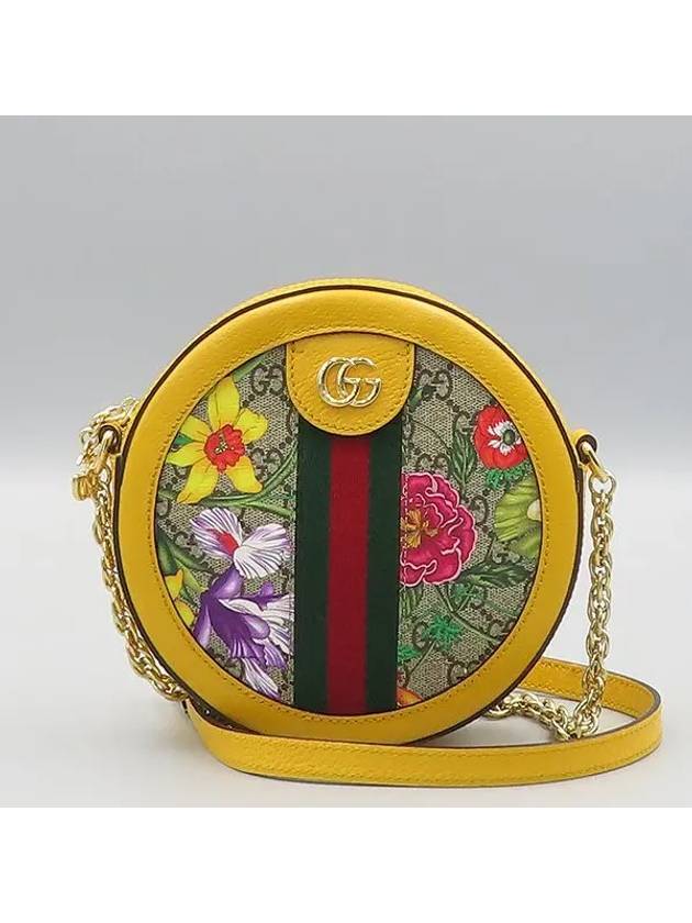 550618 Yellow color leather flower printing Ophidia cross bag - GUCCI - BALAAN 1