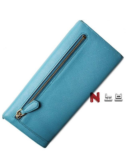 women s long wallet - PRADA - BALAAN 2