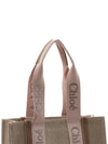 Woody Medium Tote Bag Beige - CHLOE - BALAAN 8