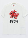 2TS102 4SG 02 Drawing T shirt - KENZO - BALAAN 2