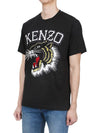 Tiger Varsity Classic Short Sleeve T Shirt 5TS187 4SG 99J - KENZO - BALAAN 3