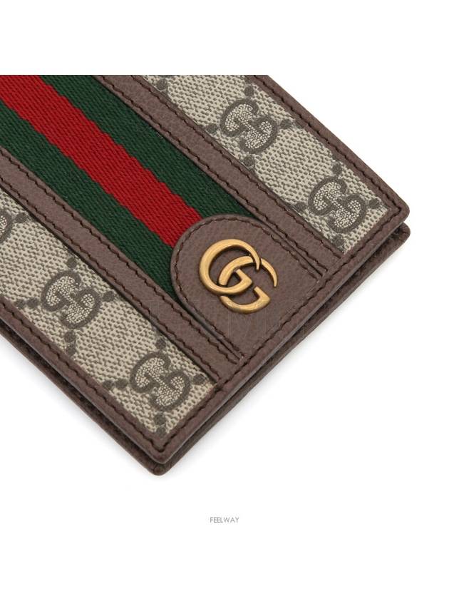 men s wallet - GUCCI - BALAAN 7