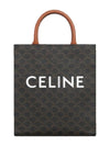 Small Vertical Triomphe Canvas and Calfskin Cabas Tote Bag Tan - CELINE - BALAAN 2