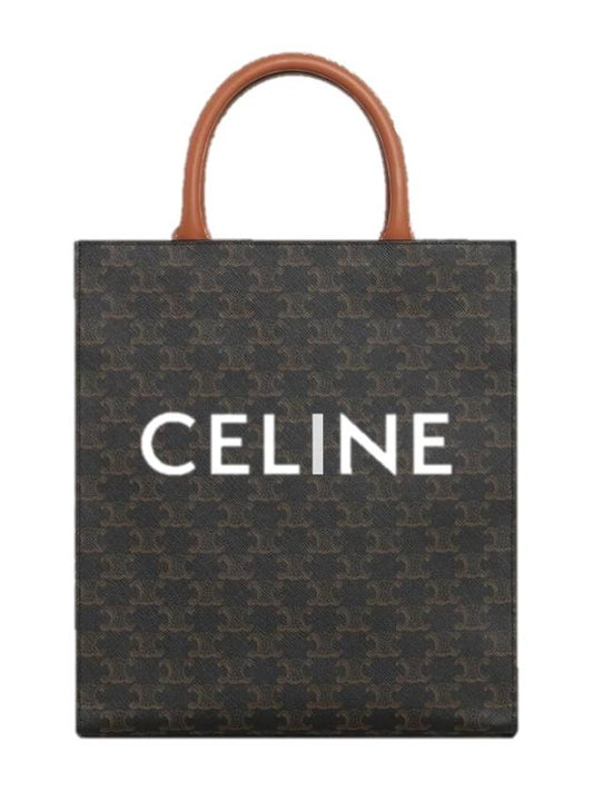 Small Vertical Triomphe Canvas and Calfskin Cabas Tote Bag Tan - CELINE - BALAAN 2