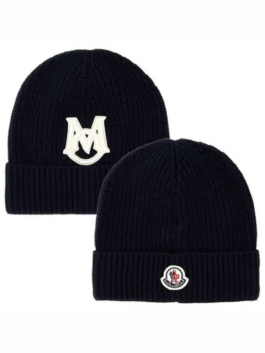 Logo patch wool beanie navy hat 3B00014 M1509 742 - MONCLER - BALAAN 1