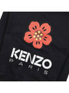 Boke Flower Logo Cotton Sweatshirt Black - KENZO - BALAAN 7