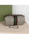 Women's Web GG Supreme Pouch Bag Beige - GUCCI - BALAAN 5