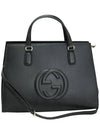 Soho Small Tote Bag Black - GUCCI - BALAAN 2