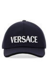 Logo Print Baseball Ball Cap Navy - VERSACE - BALAAN 1