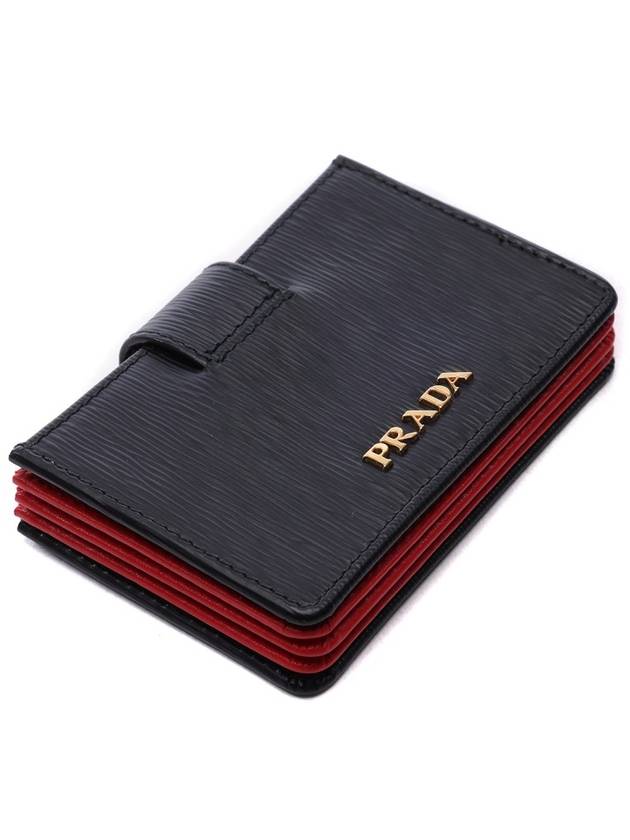 Vitello Accordion Card Wallet Black Red - PRADA - BALAAN 6