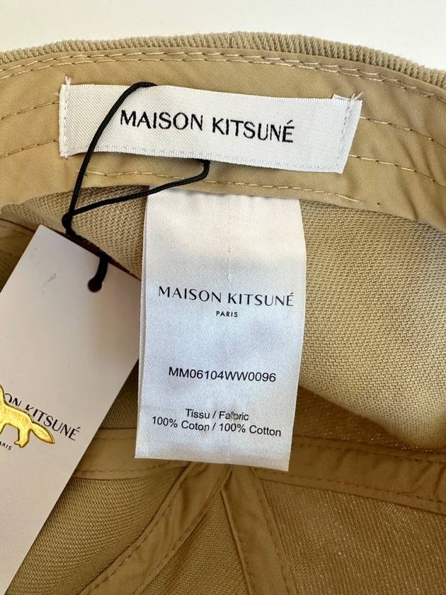 Ball Cap MM06104WW0096 Beige ONE SIZE - MAISON KITSUNE - BALAAN 7