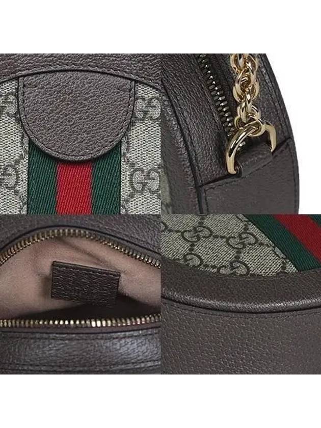 550618 GG Gold Logo Supreme Canvas Ophidia Round Cross Bag - GUCCI - BALAAN 5