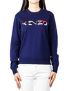 Embossed Logo Knit Top Navy - KENZO - BALAAN 2