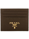 Logo Leather Card Wallet Brown - PRADA - BALAAN 3