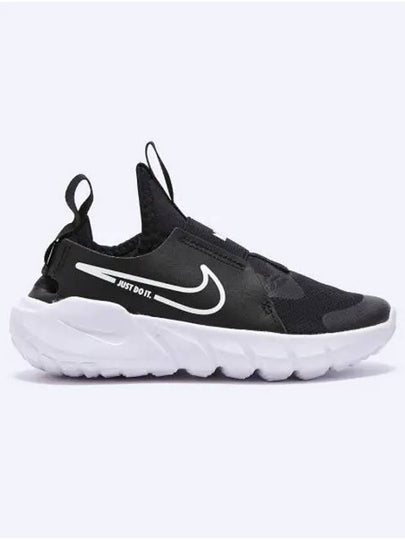 Kids Flex Runner 2 Sneakers Black - NIKE - BALAAN 2