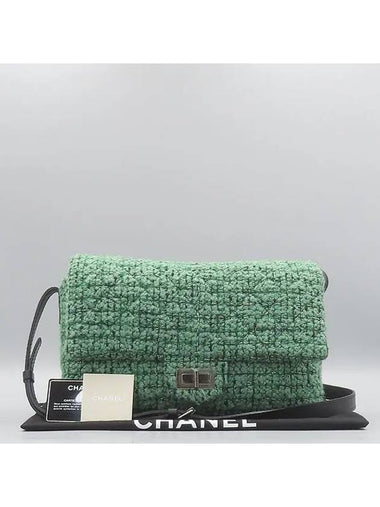 A47690 Crossbody Bag - CHANEL - BALAAN 1