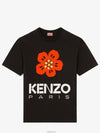 Boke Flower Short Sleeve T-Shirt Black - KENZO - BALAAN 4