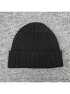 Heart Logo Wool Beanie Black - AMI - BALAAN 5