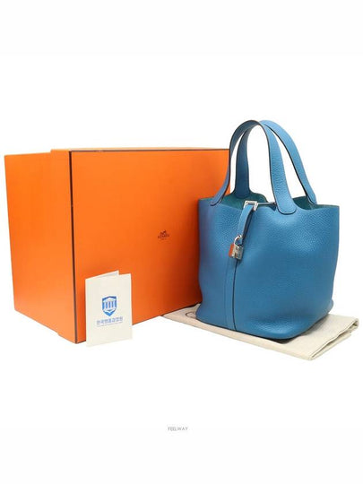 women tote bag - HERMES - BALAAN 2