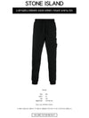 Men's Wappen Patch Cotton Fleece Track Pants Black - STONE ISLAND - BALAAN 3