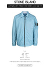 Crinkle Reps Nylon Garment Dyed Overshirt Zip Up Jacket Blue - STONE ISLAND - BALAAN 3