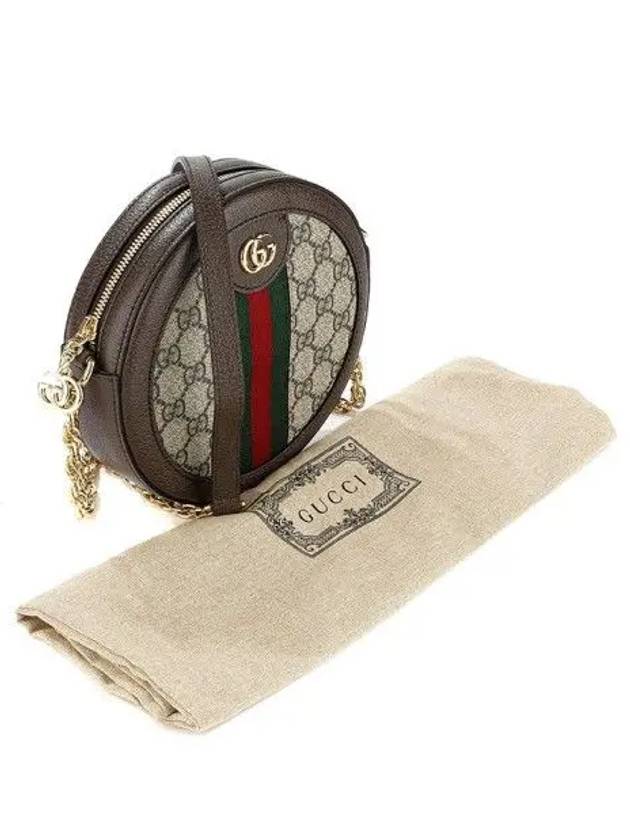 Ophidia GG Round Cross Bag Brown Beige - GUCCI - BALAAN 4