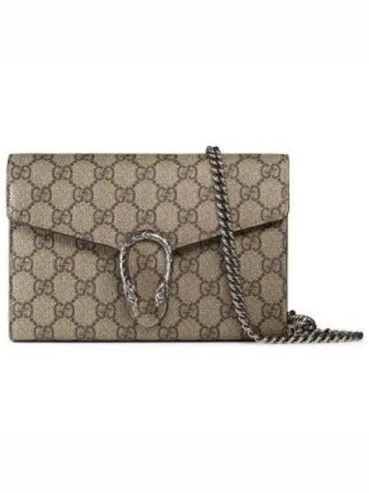 Dionysus GG Chain Shoulder Bag Beige Ebony - GUCCI - BALAAN 2