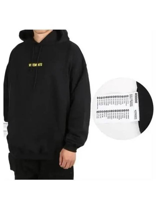 Logo label hood 270114 - VETEMENTS - BALAAN 1