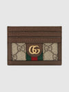 Ophidia GG Supreme Card Wallet Brown - GUCCI - BALAAN 2