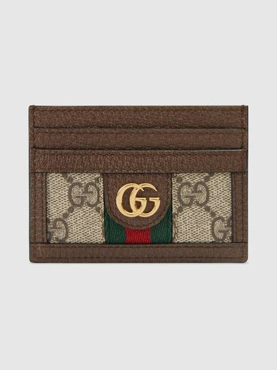 Ophidia GG Supreme Card Wallet Brown - GUCCI - BALAAN 2