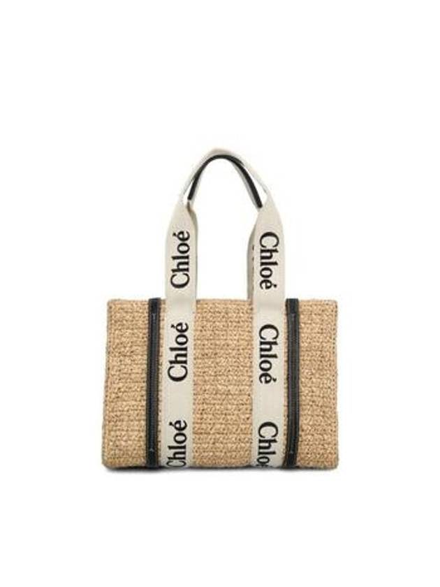 Woody Medium Tote Bag Beige - CHLOE - BALAAN 1