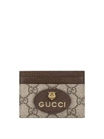 Gucci 597557 K9GOT 8861 Neo Vintage Card Wallet Brown 1043073 - MIU MIU - BALAAN 1