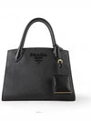 women shoulder bag - PRADA - BALAAN 1