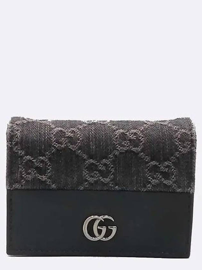 658610 Card business wallet - GUCCI - BALAAN 2