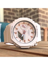 Plastic Strap Analog Digital Watch Ivory - G-SHOCK - BALAAN 2