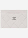 Gold CC Logo Leather Card Wallet White - CHANEL - BALAAN 2