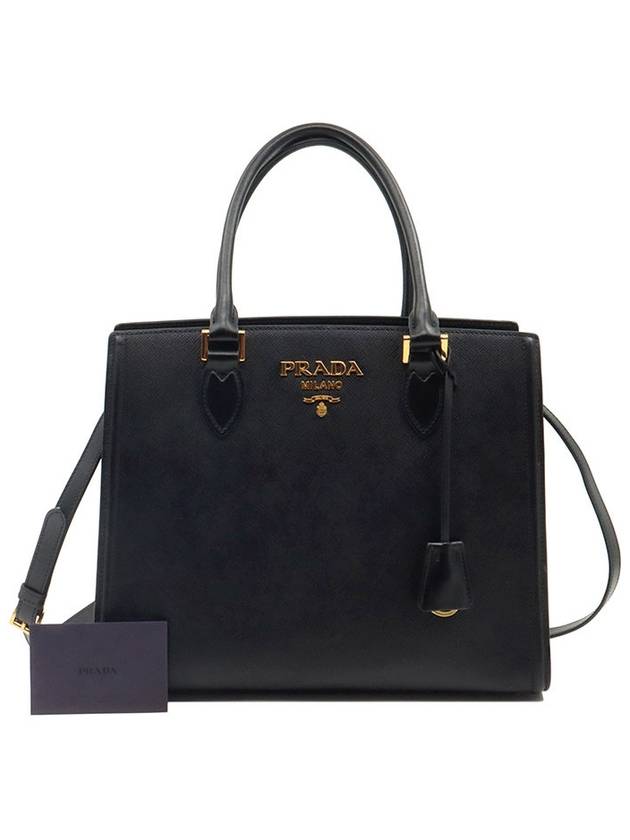 Black Saffiano Leather Gold Lettering Logo Square 2WAY 1BA227 - PRADA - BALAAN 2