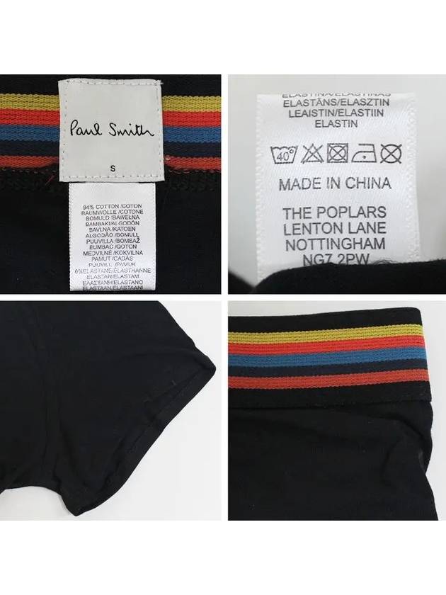 Men's 3piece 1 set underwear panties M1A 915 M3PK26 79 - PAUL SMITH - BALAAN 5