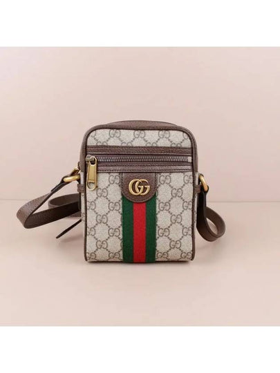 Ophidia GG Supreme Cross Bag Beige - GUCCI - BALAAN 2