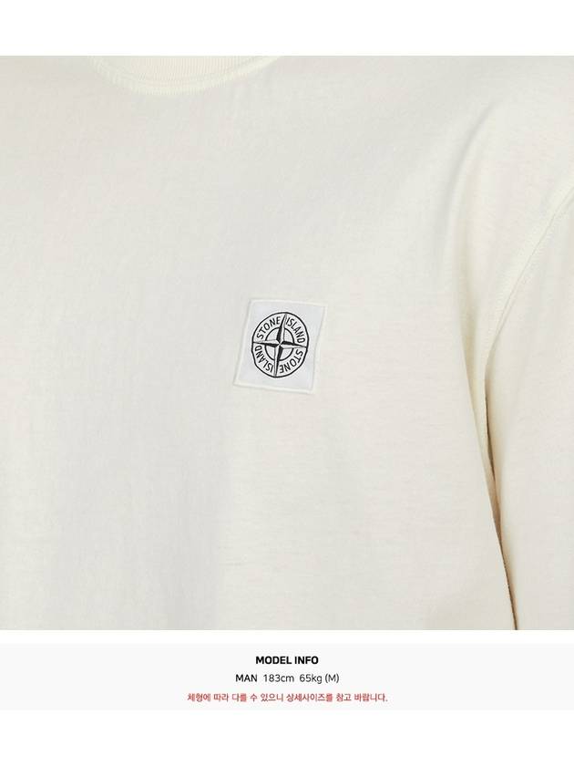 Combed Organic Cotton Jersey Short Sleeve T-Shirt Ivory - STONE ISLAND - BALAAN 7