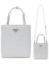 Brushed Leather Tote Bag White - PRADA - BALAAN 2