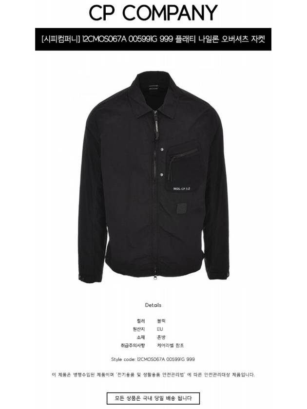 Flatt Nylon Logo Patch Zip Up Long Sleeve Shirt Black - CP COMPANY - BALAAN 3