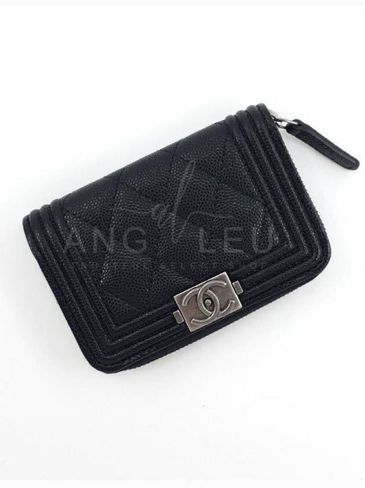 Boy Vintage Silver Hardware Quilted Caviar Zipper Card Wallet Black - CHANEL - BALAAN 2