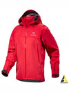 ARC TERYX 24 Beta AR Jacket Man AJOSMX7082HEE M - ARC'TERYX - BALAAN 2