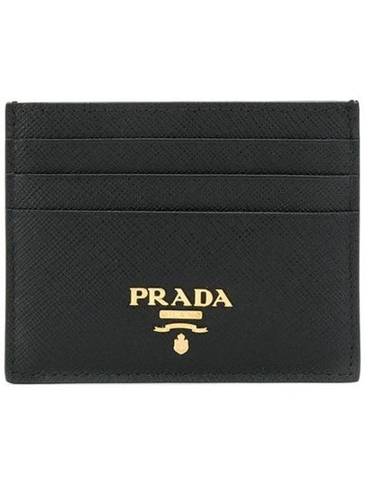 Metal Logo Saffiano Card Wallet Black - PRADA - BALAAN 2