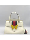 505344 tote bag - GUCCI - BALAAN 1